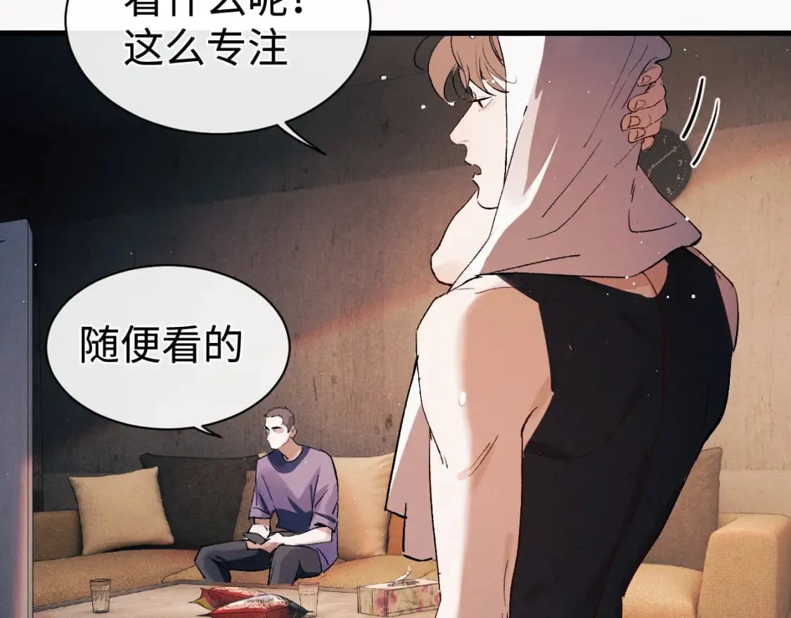 第117话 好腰和好牙18