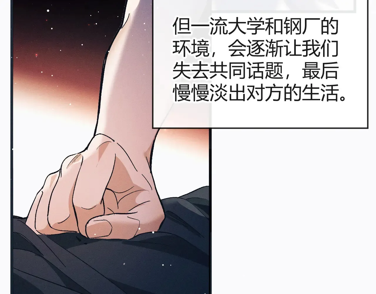 第127话 异地52