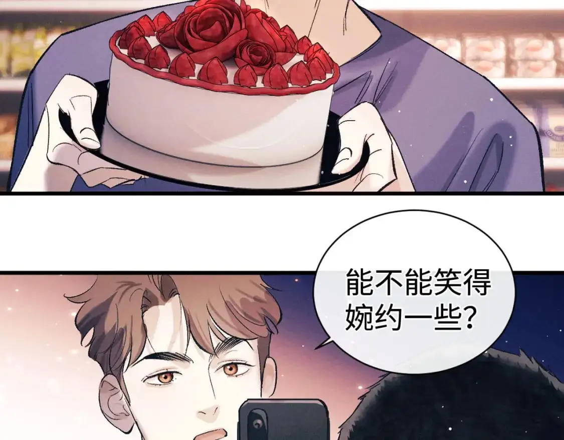 第115话 我是你喜欢过的证明64