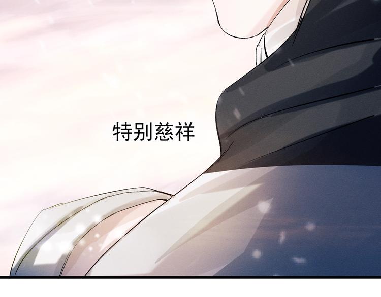 第17话 去tm的亲生！43