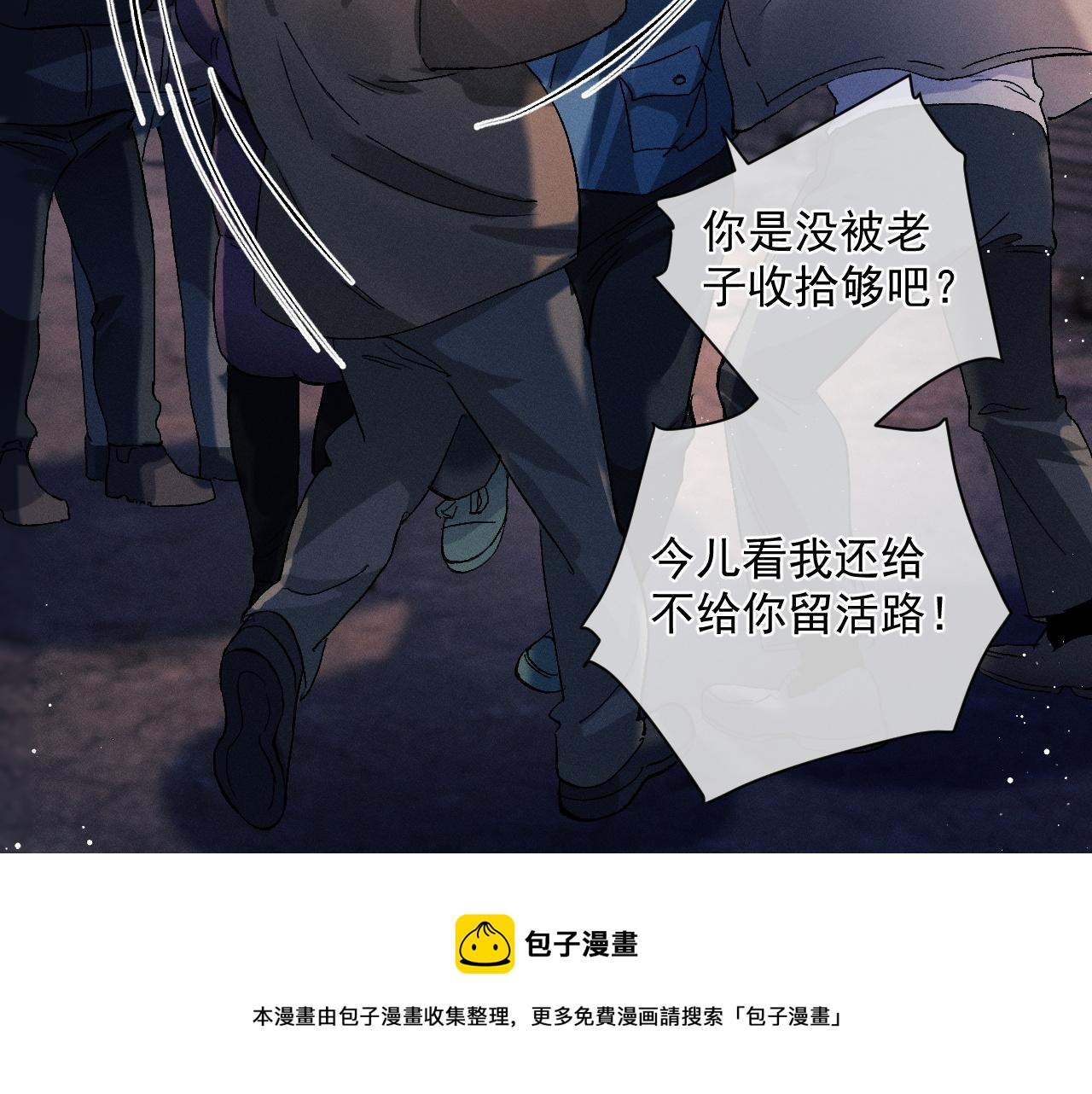 第47话 大飞喜欢谁？24