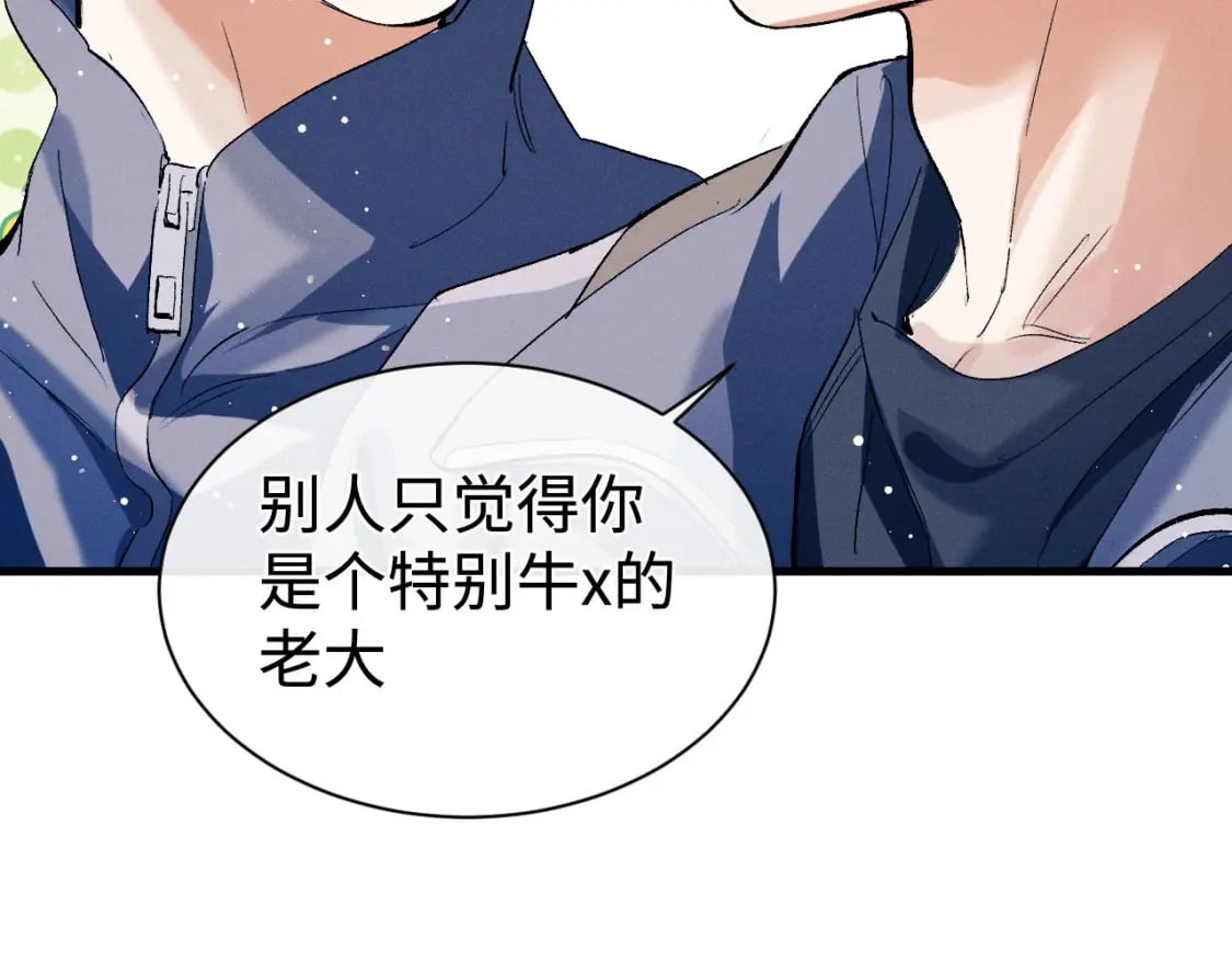 第97话 特定的标记73
