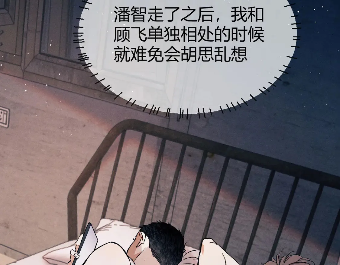 第126话 未来84