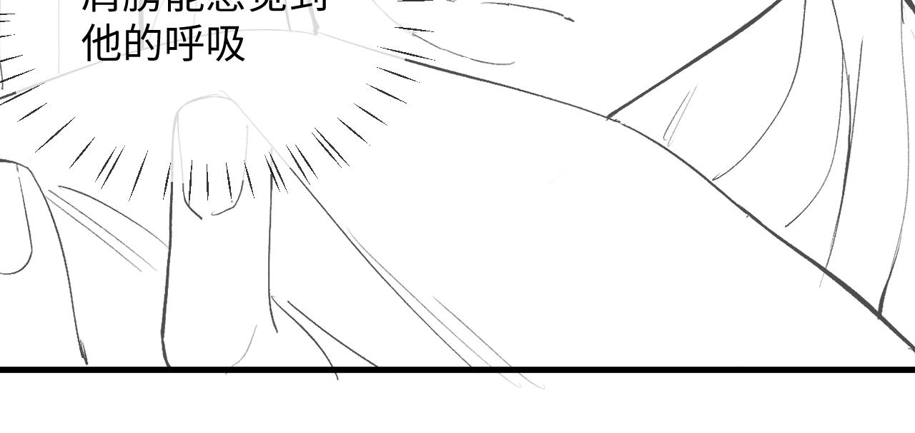 第51话 丞哥暴走117