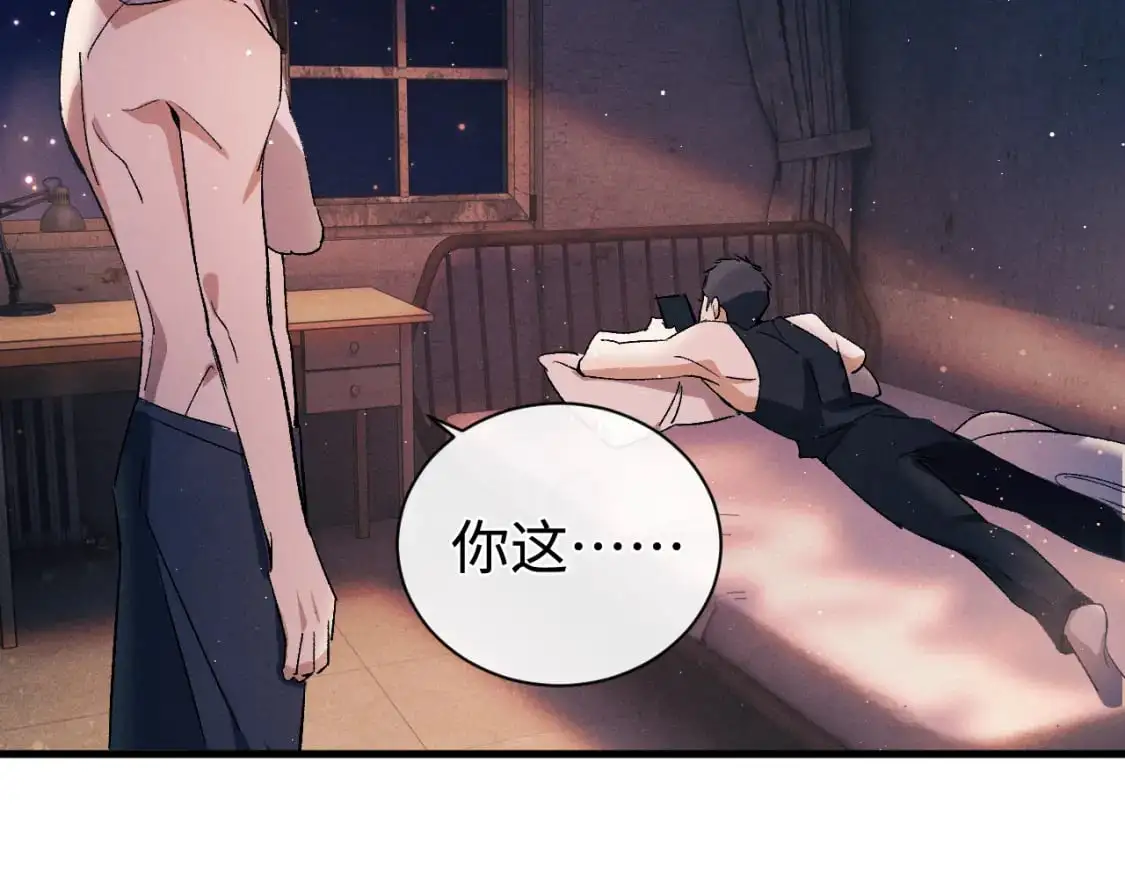 第113话 长夜漫漫无心睡眠63