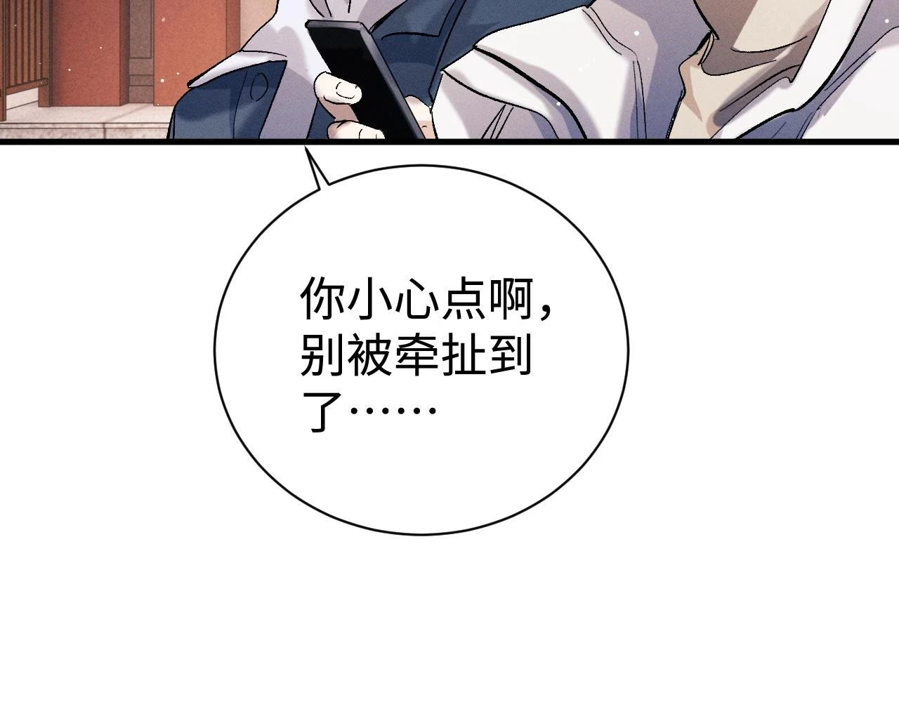 助手羊了延迟一天70