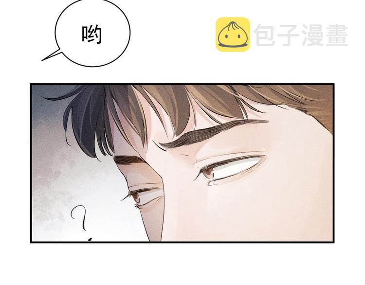第4话 酷哥病倒了？1