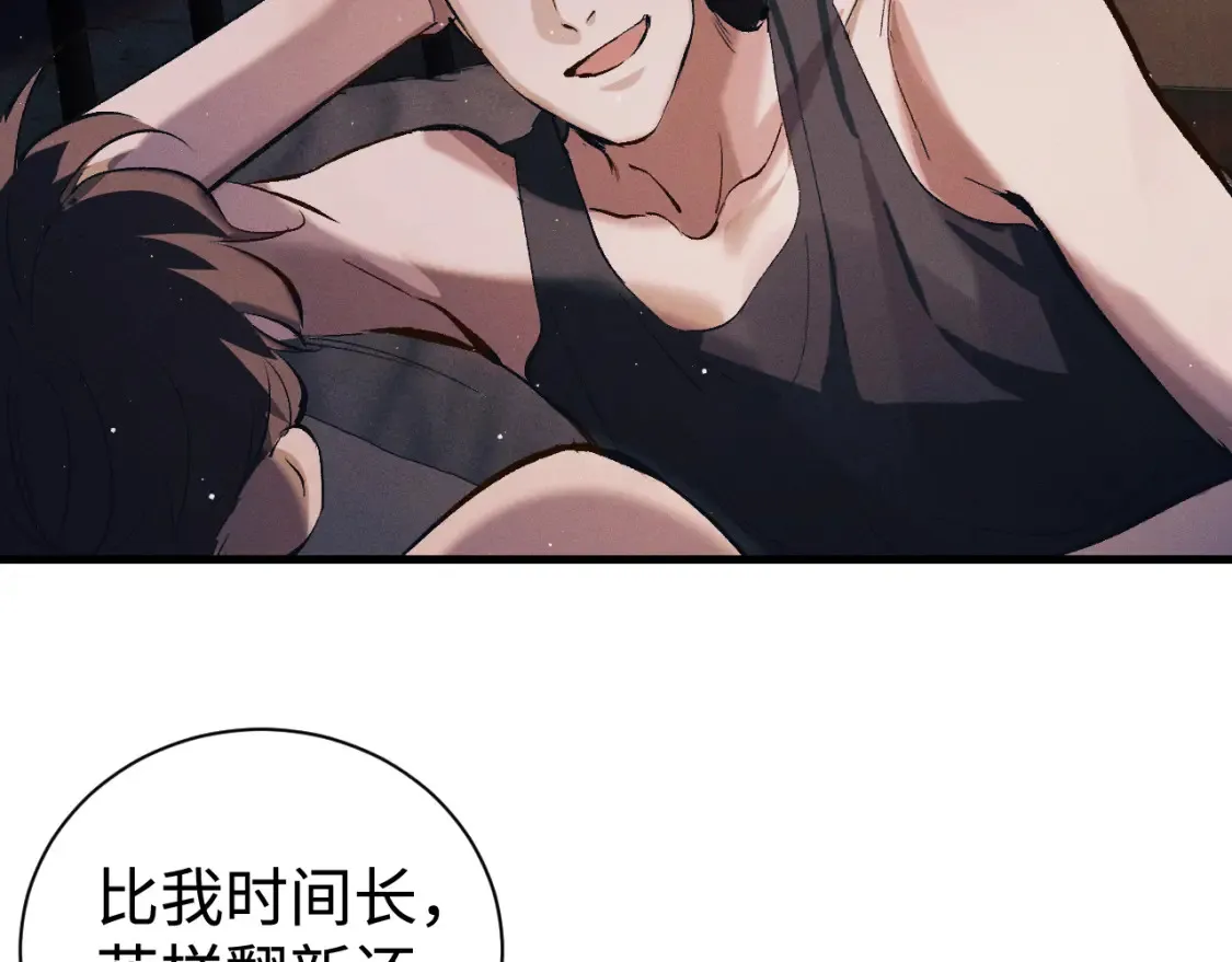 第118话 让我先是应该的25
