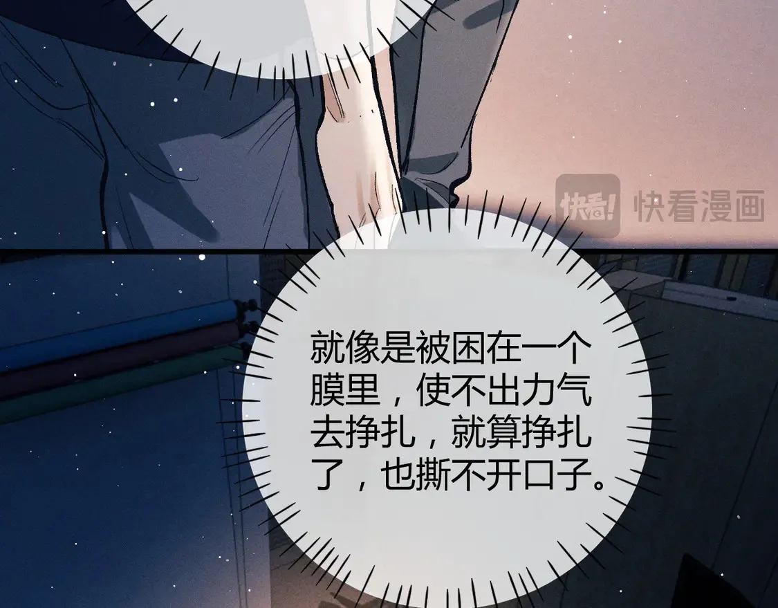 第125话 想亲他一口75