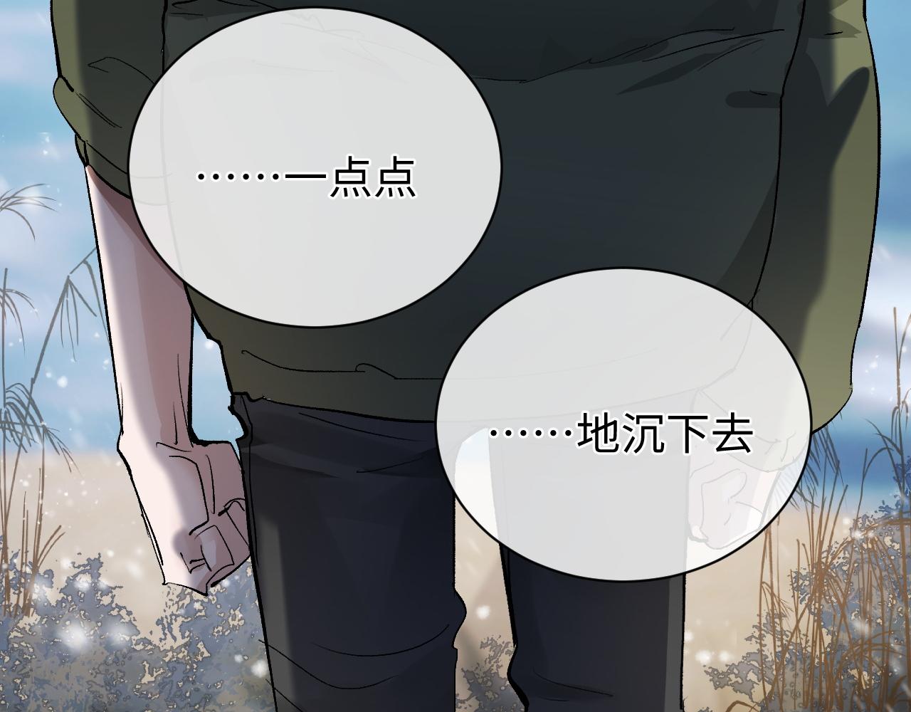 第54话 丞哥抱抱32