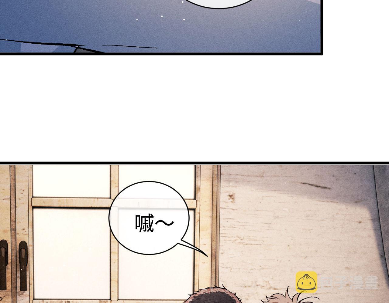 第79话 一起发发呆66