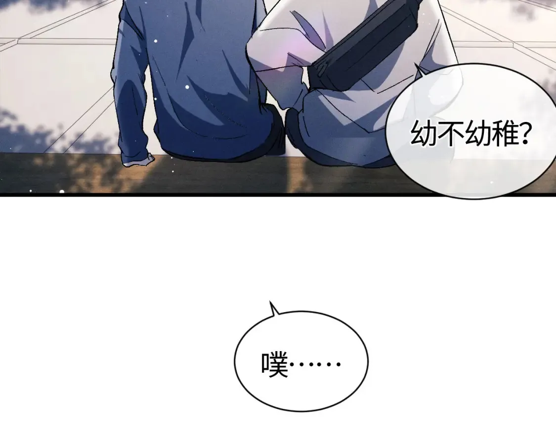 第86话 我的把柄5