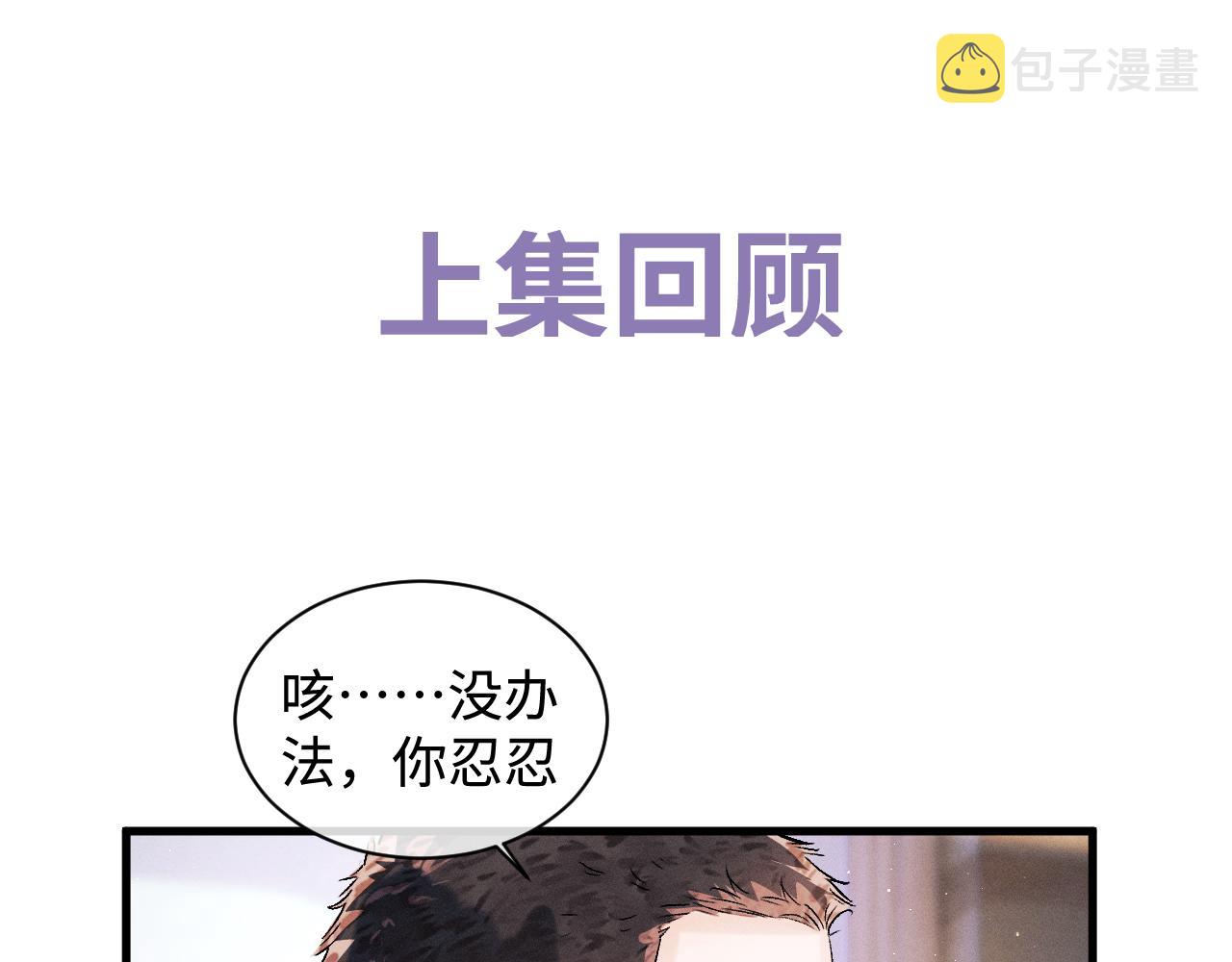 第59话 酒醉人娇0