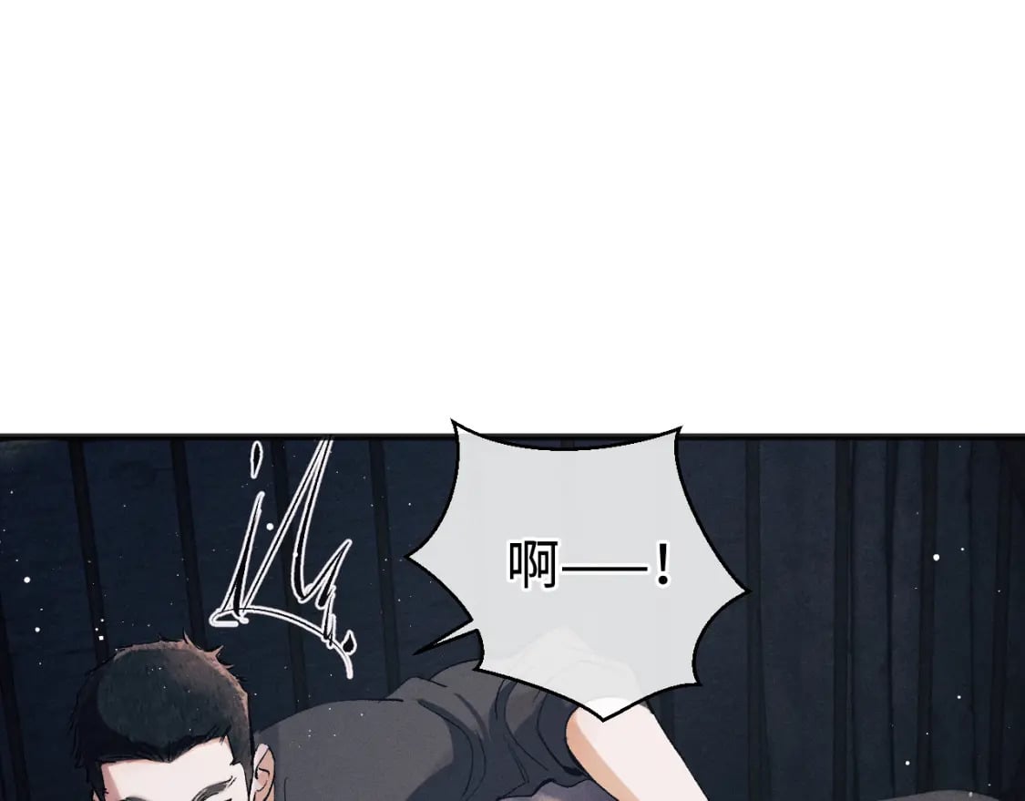 第95话 不是说好不折腾？22