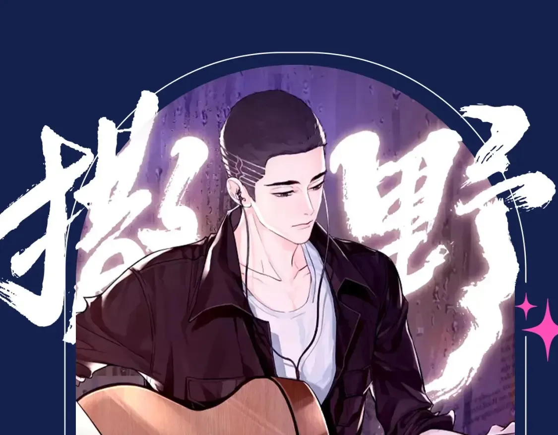 第7期 特别企划：顾飞穿搭大赏17