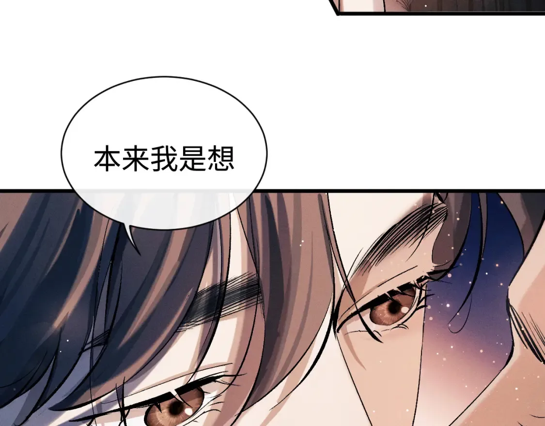 第114话 不能在大街上说的事6