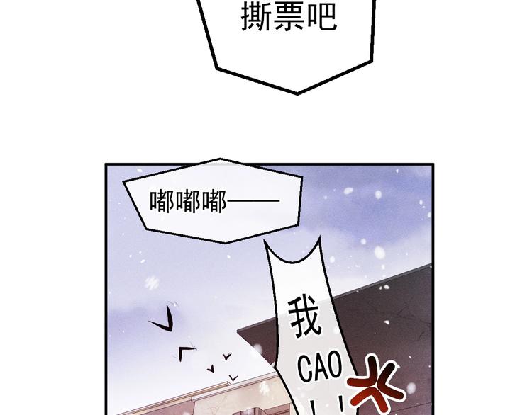 第1话 你妹在我手里124