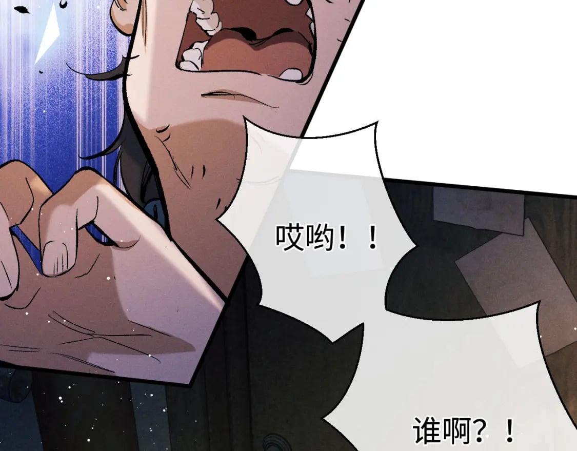 第92话 爆发14