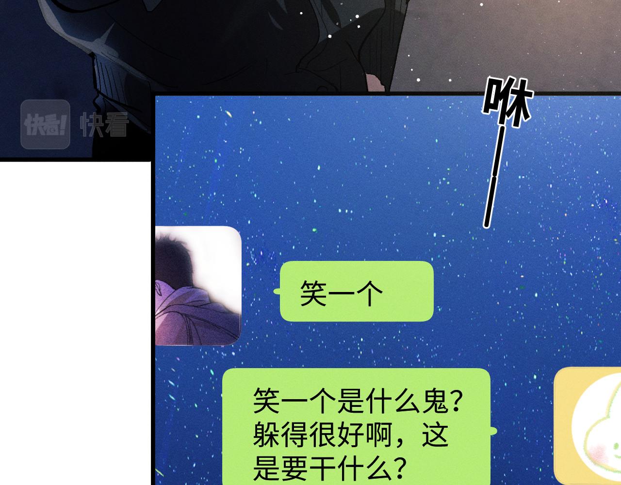 第71话 跨栏！60