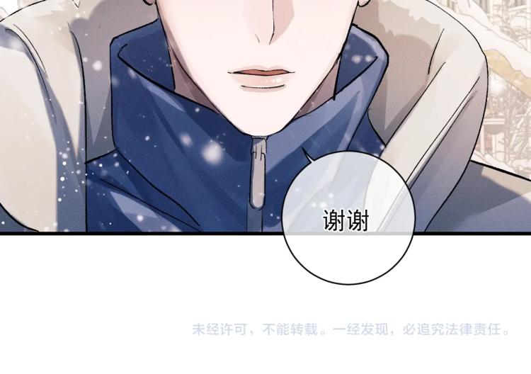第23话 狗X的玩意儿133