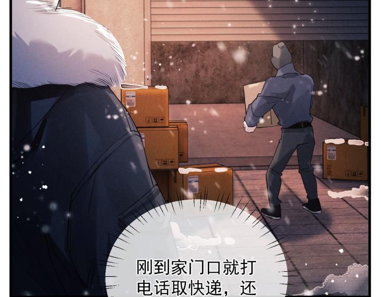 第25话 只是欣赏33