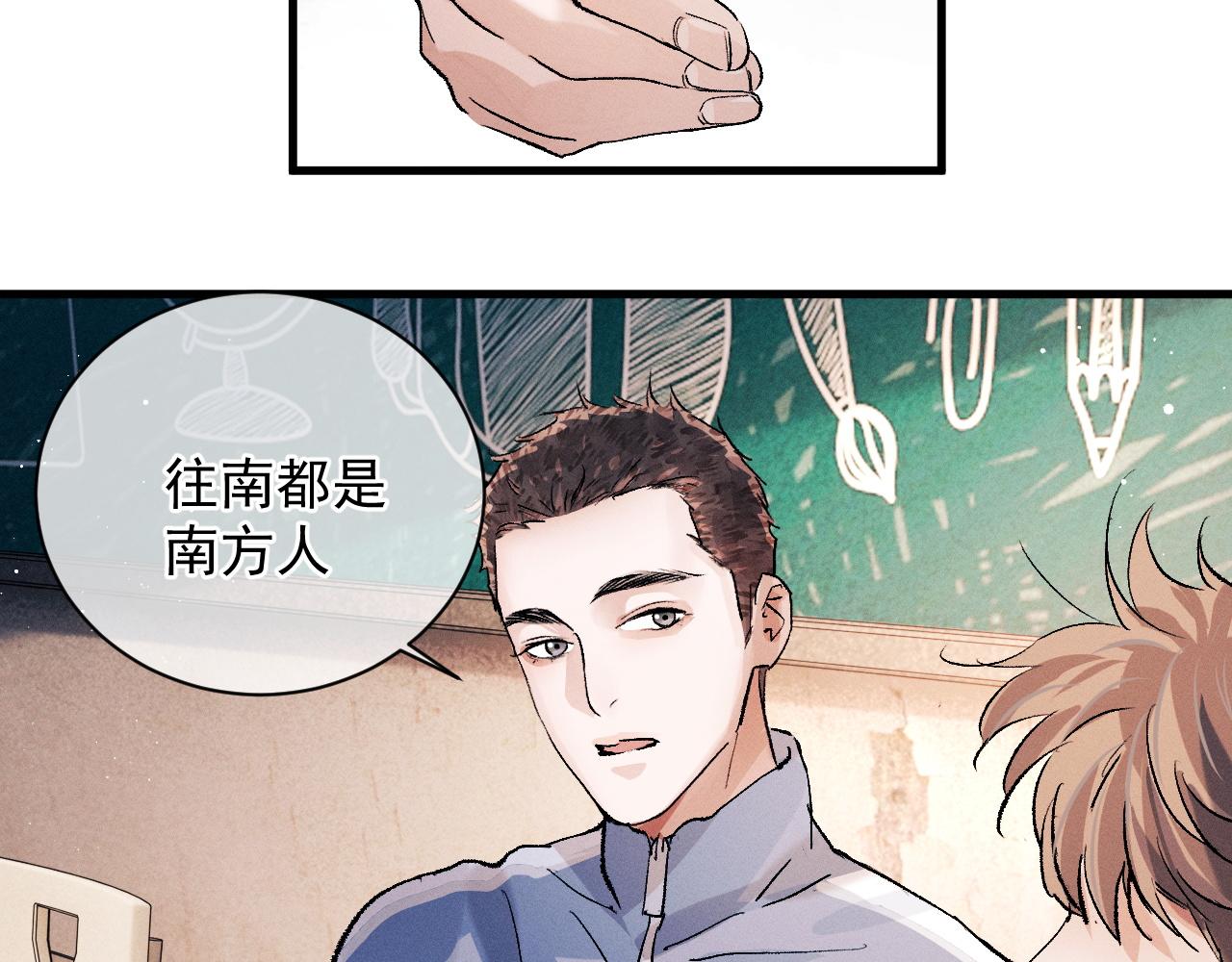 第40话 被拿住了把柄42