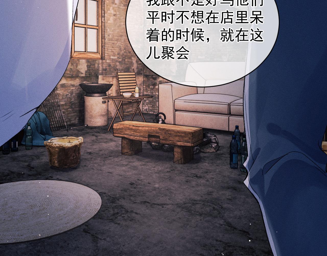 第38话 大飞的秘密13
