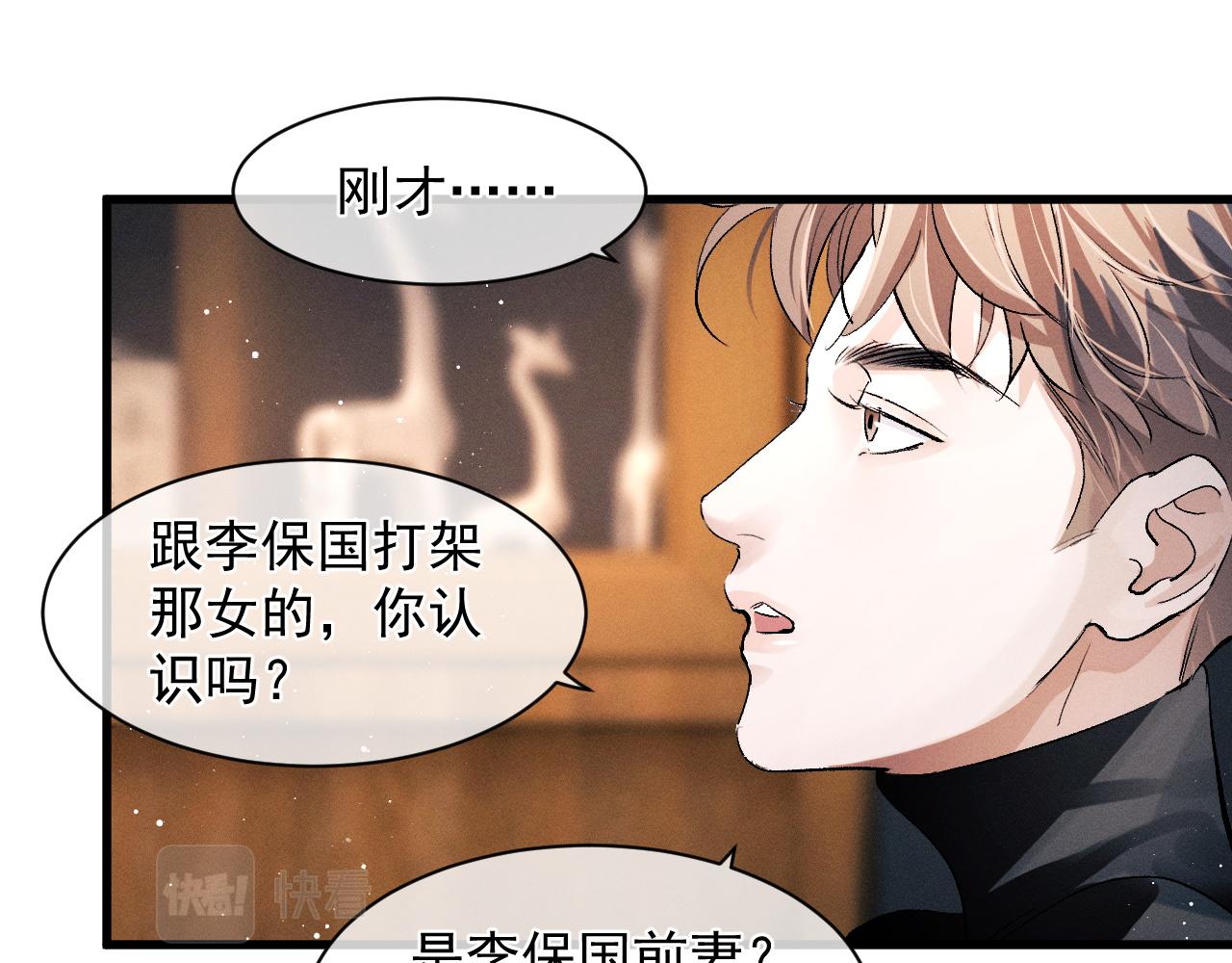 第48话 大飞洗澡41