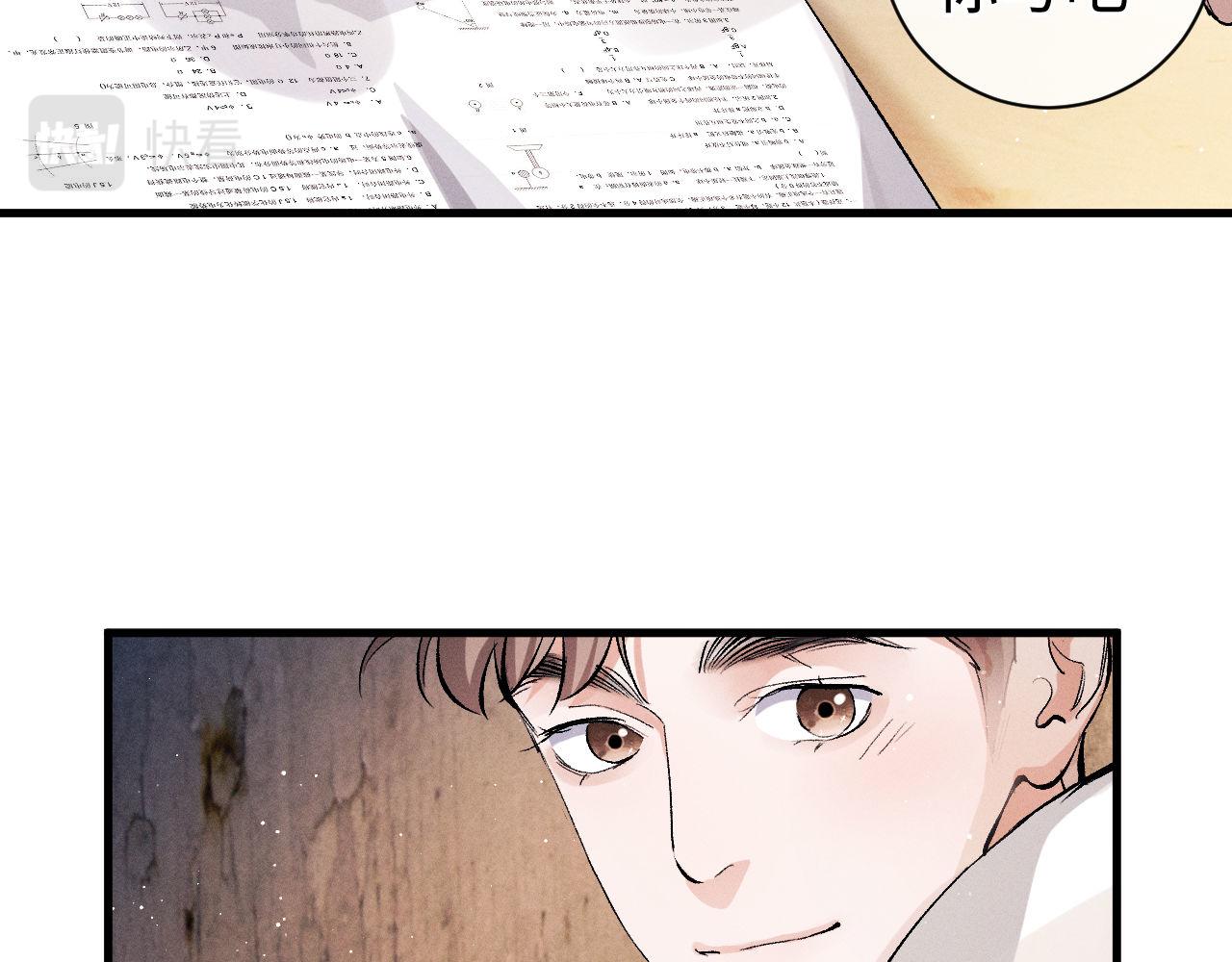 第79话 一起发发呆44