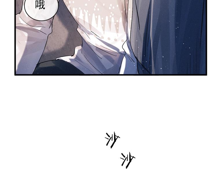 第18话 小霸王的“姐姐”68