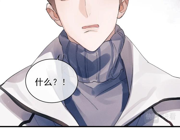 第20话 结对子？66