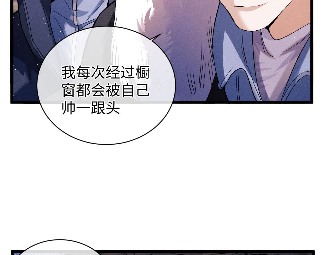 第66话 卸下心防16