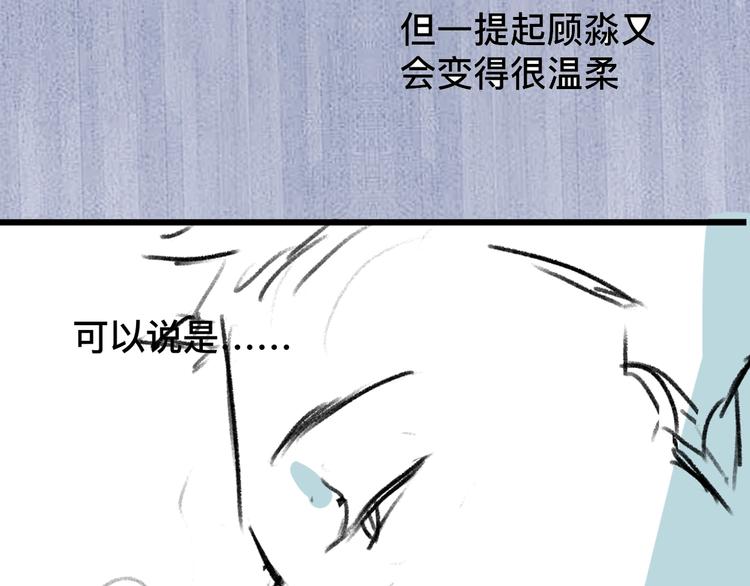 第16话 不一样的小霸王98