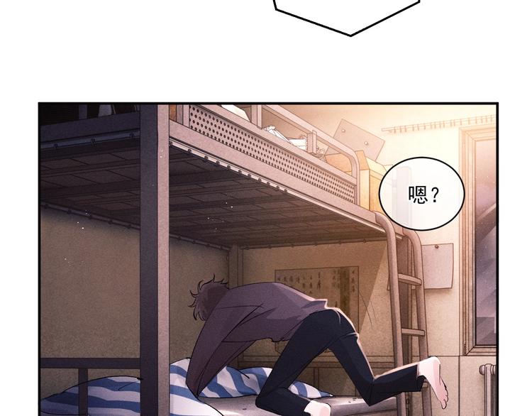 第3话 让我抚慰你吧68