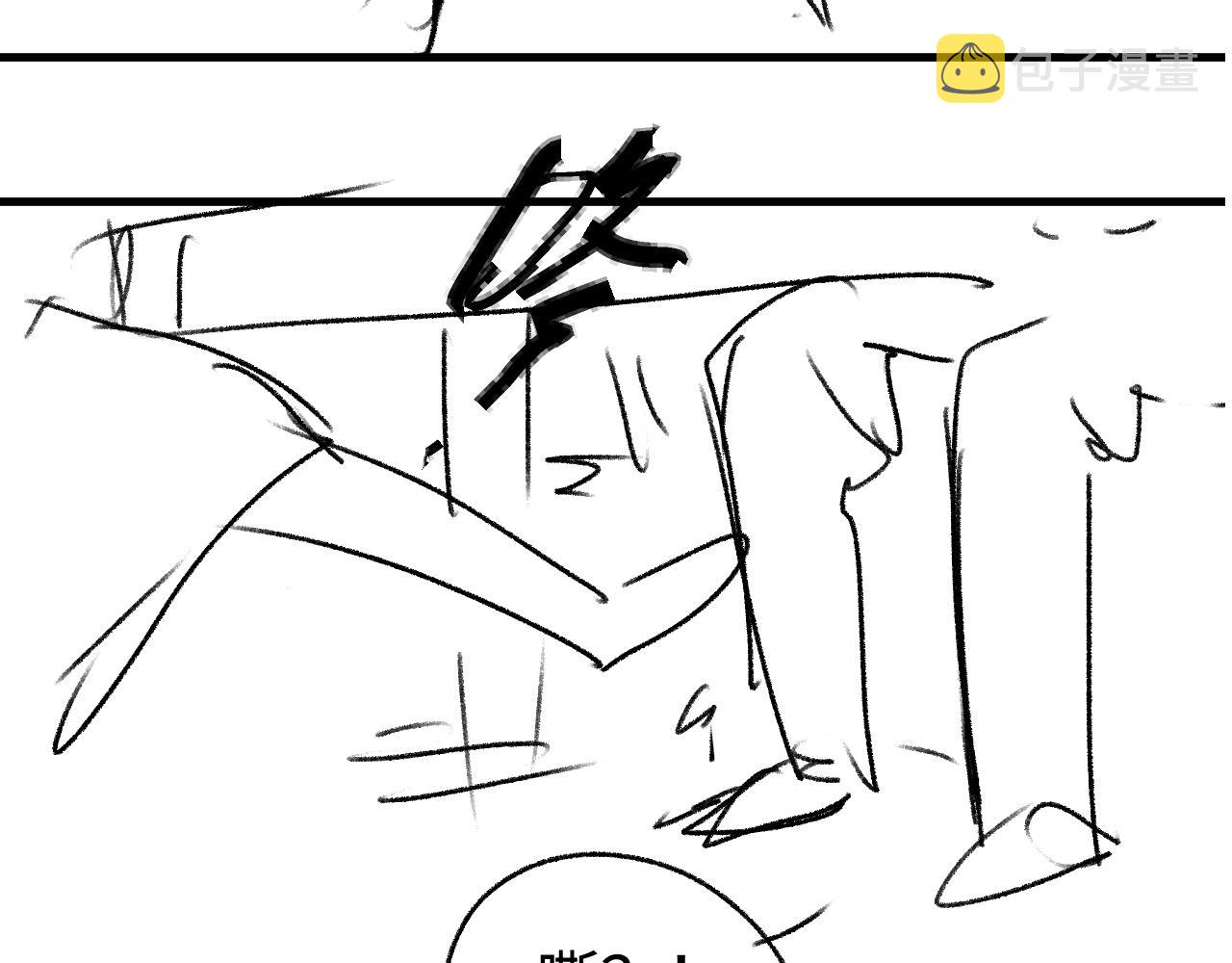 第81话 潘智来了！105