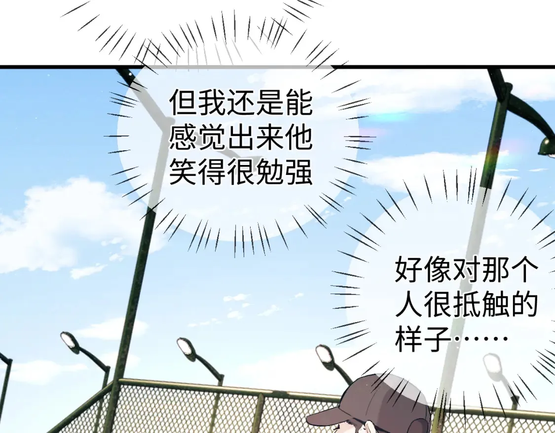 第119话 他是谁？68