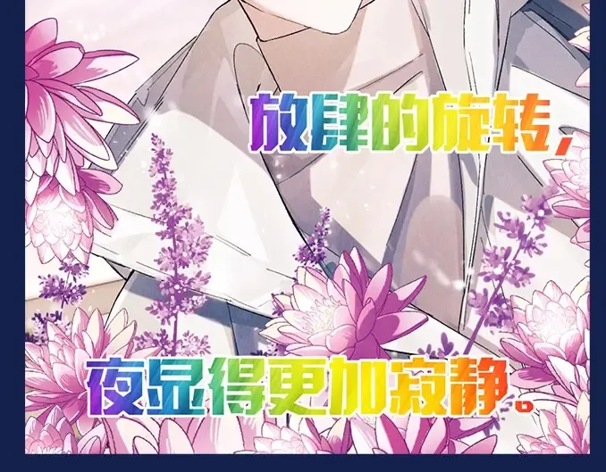 第11期 特别企划：蒋丞穿搭大赏6