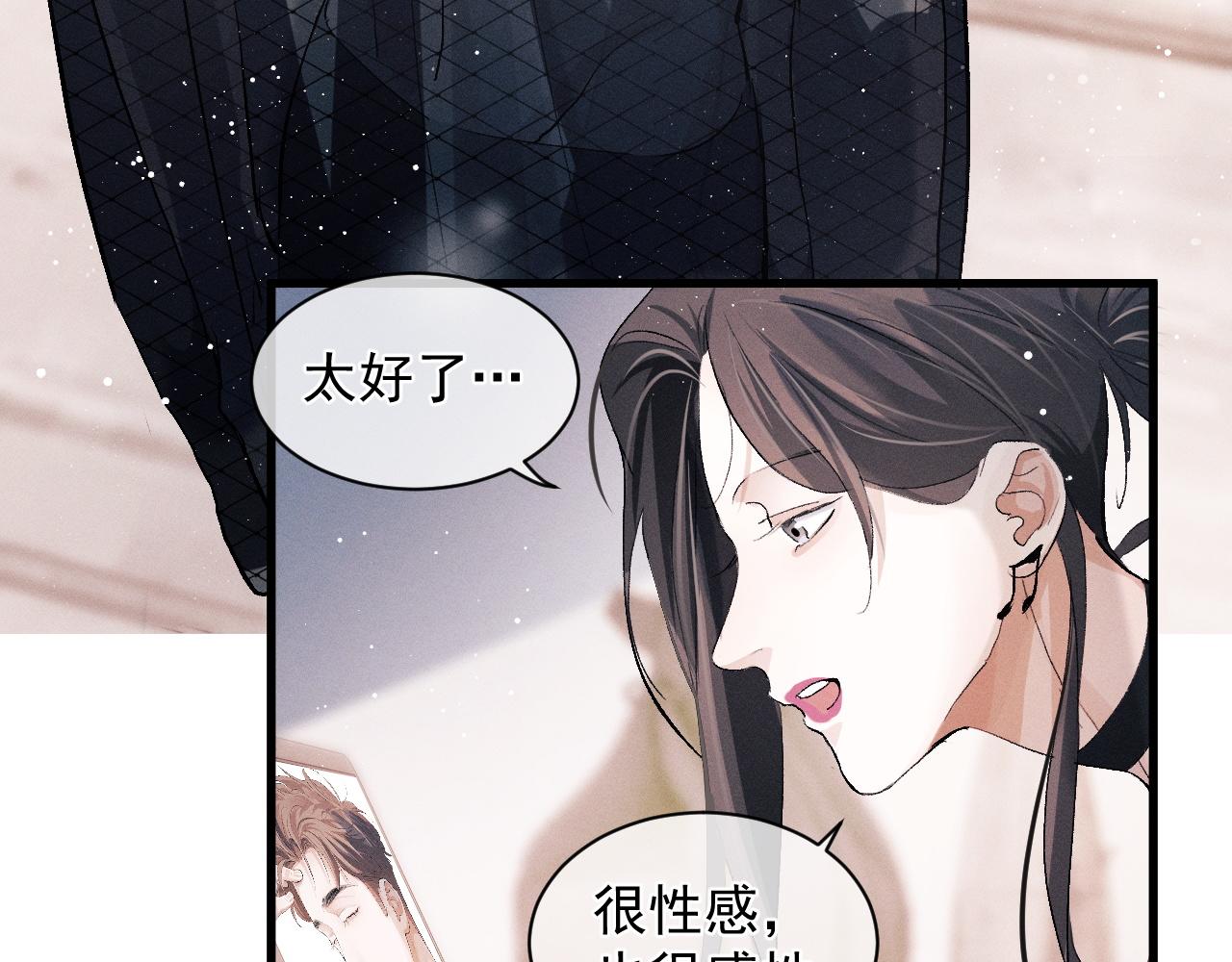 第46话 模特58