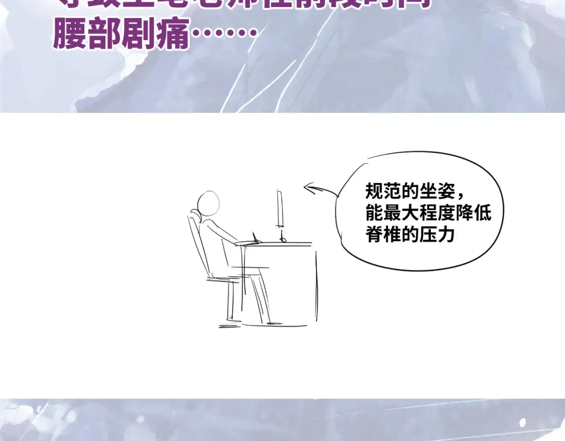 因病停更通知2