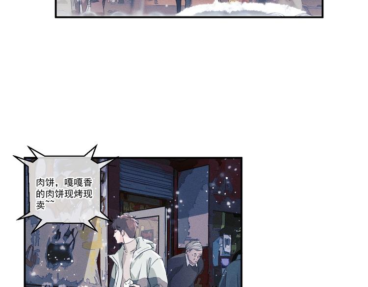 第3话 让我抚慰你吧104