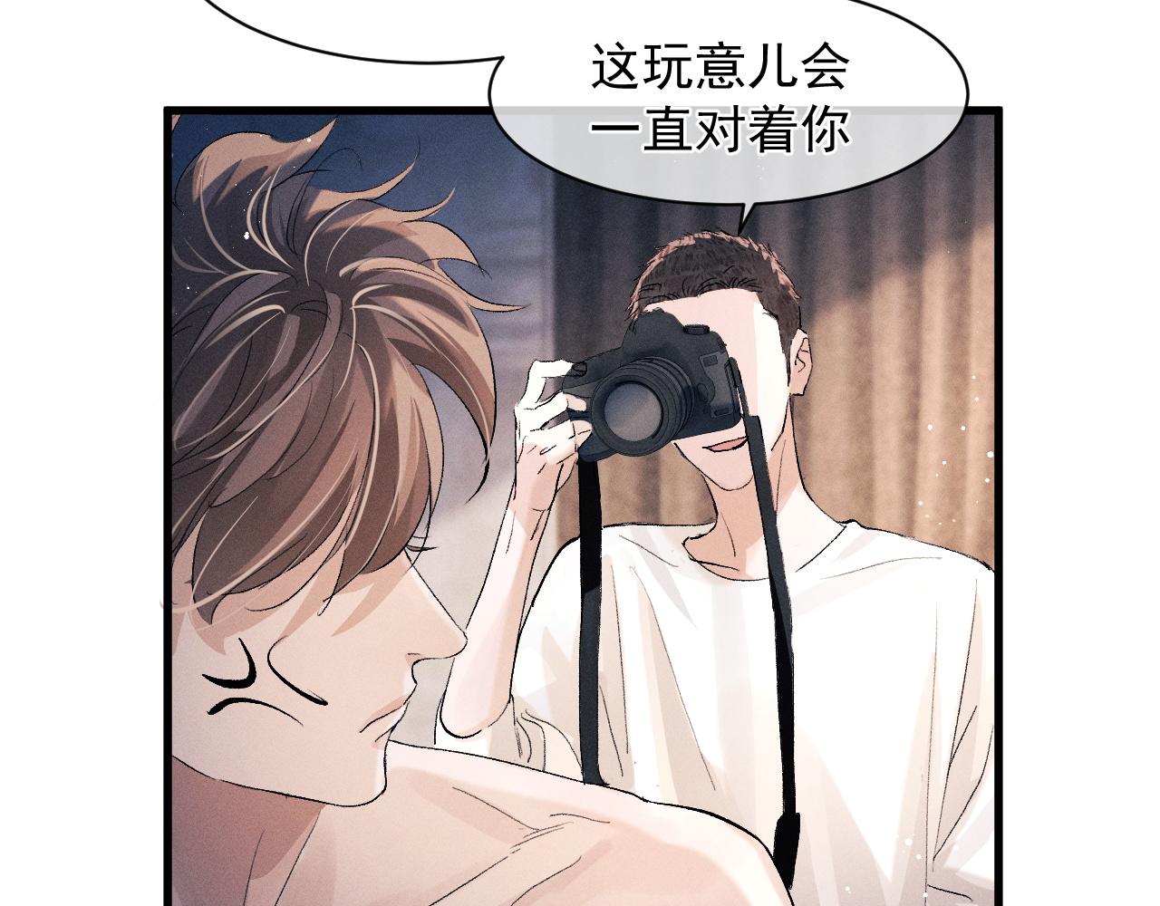 第45话 两个人的温暖68