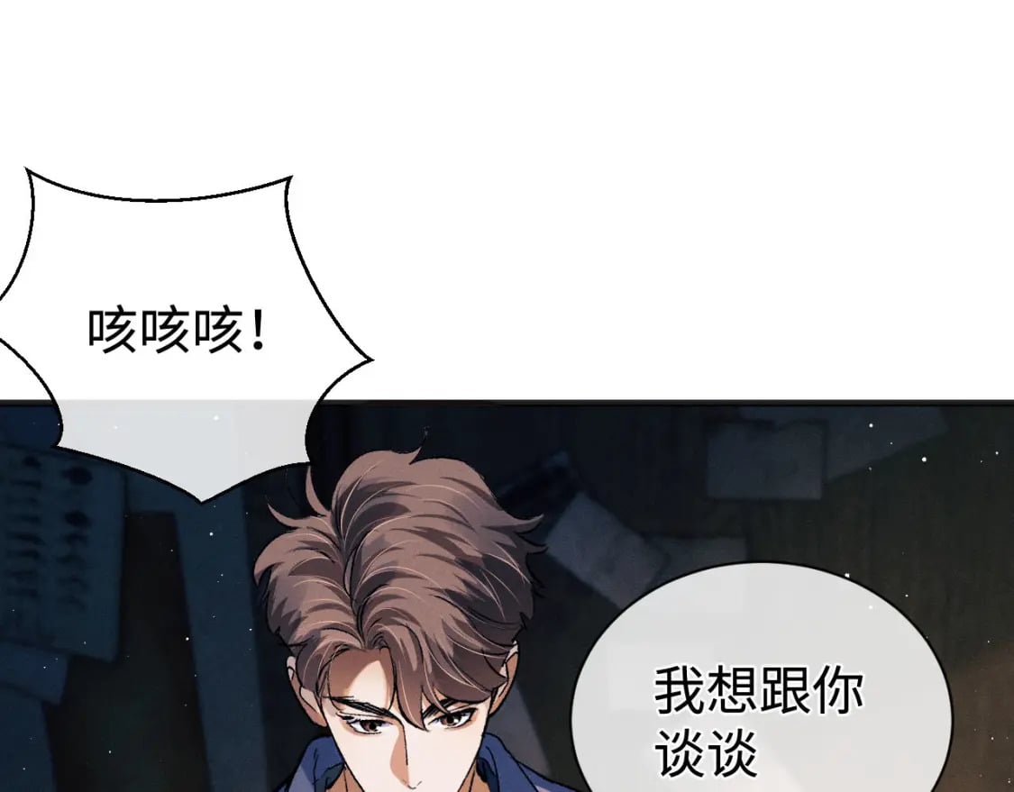 第92话 爆发21