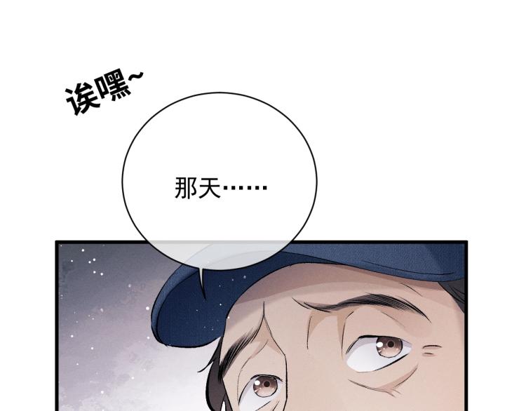 第28话 快要疯了72