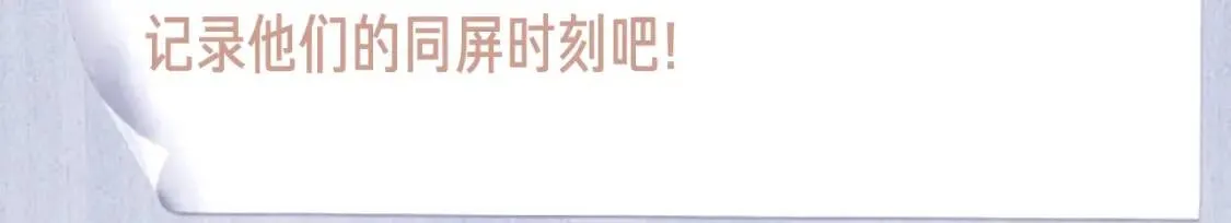 撒野考场开放！漫粉认证中...20