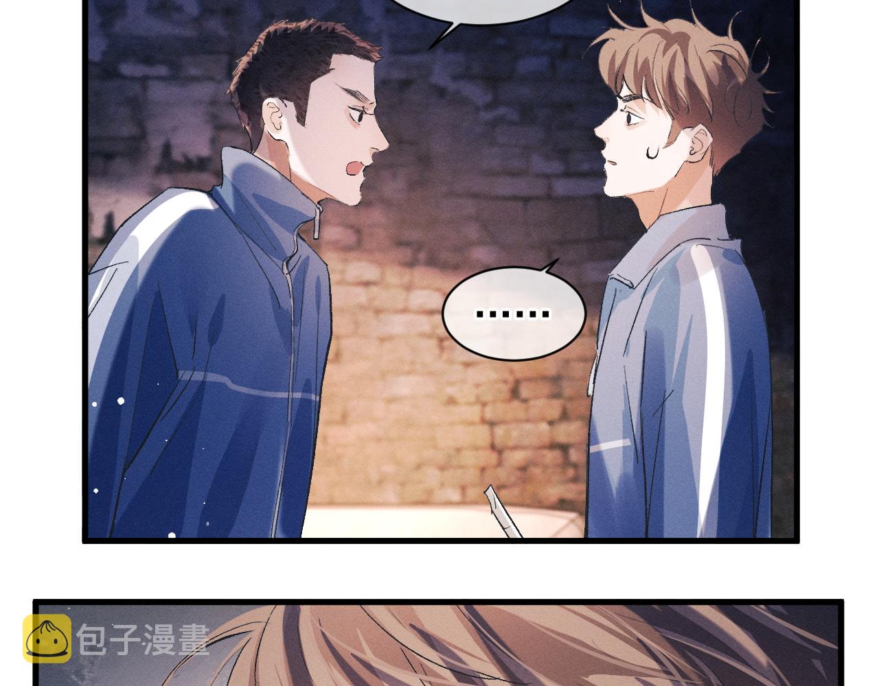 第39话 丞哥的怪癖53