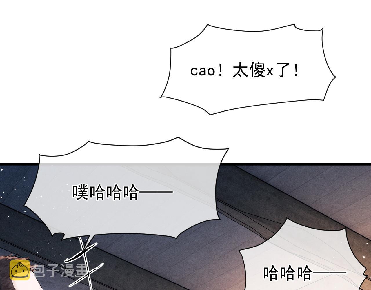 第46话 模特80