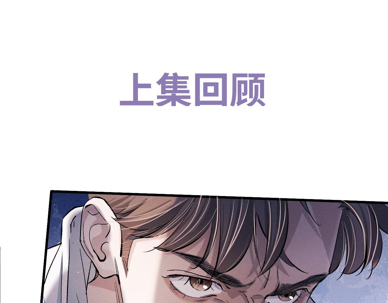 第64话 霸气护夫！0