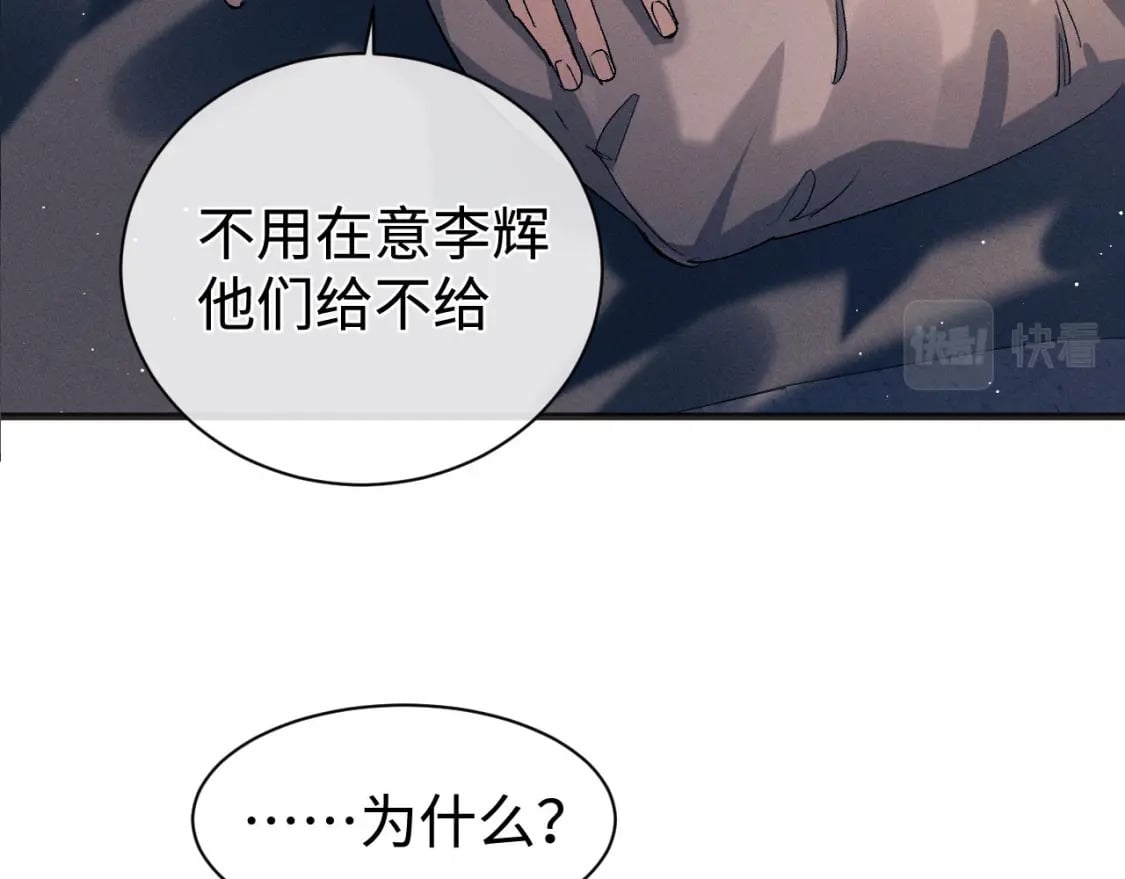 第94话 娇滴滴大飞4