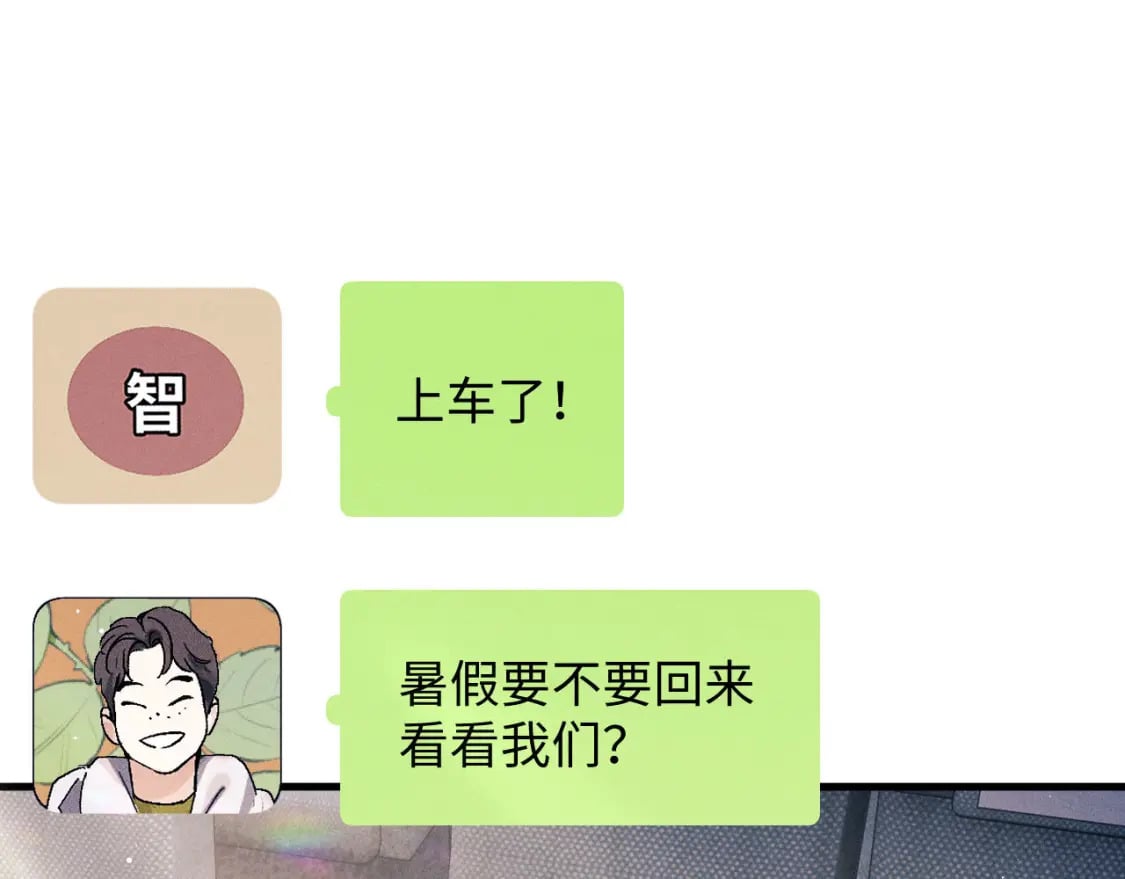 第87话 像对方一样勇敢36