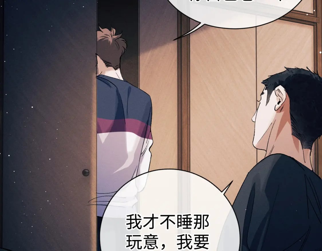 第94话 娇滴滴大飞18